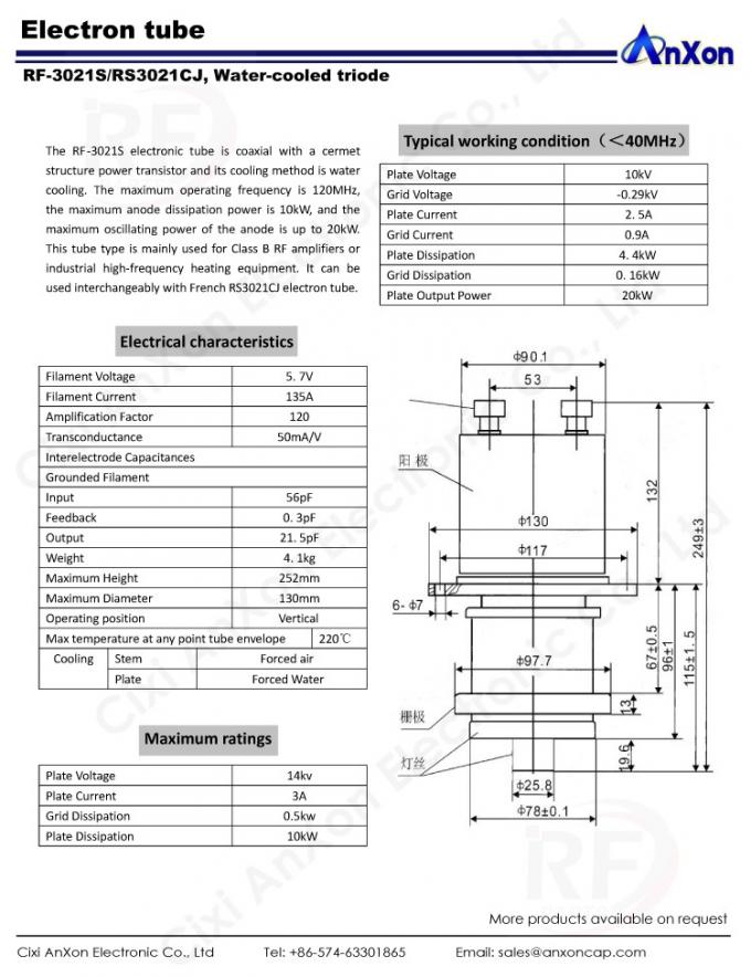 RF amplifier tube 10kW 120Mhz RS3021CJ Industrial RF heating triode